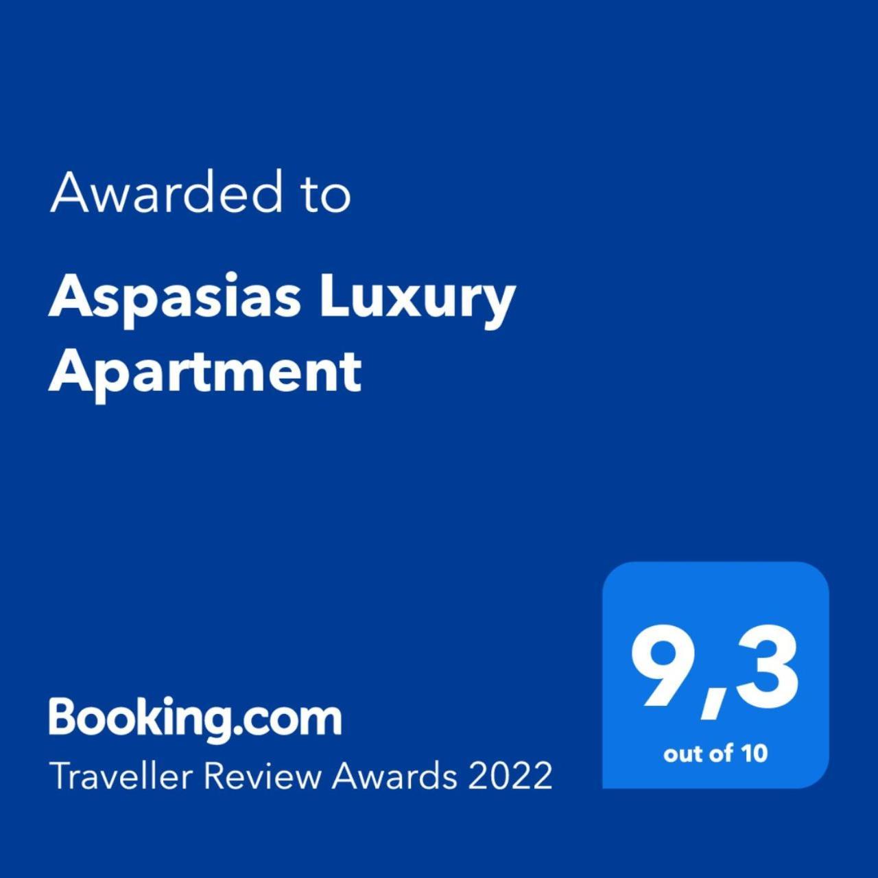 Aspasias Luxury Suite Chania  Exterior photo